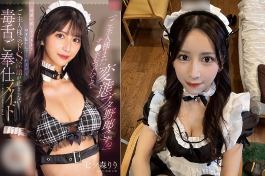 sex arap SONE-256_Cô gái xinh xắn thích thú khi được địt tập thể